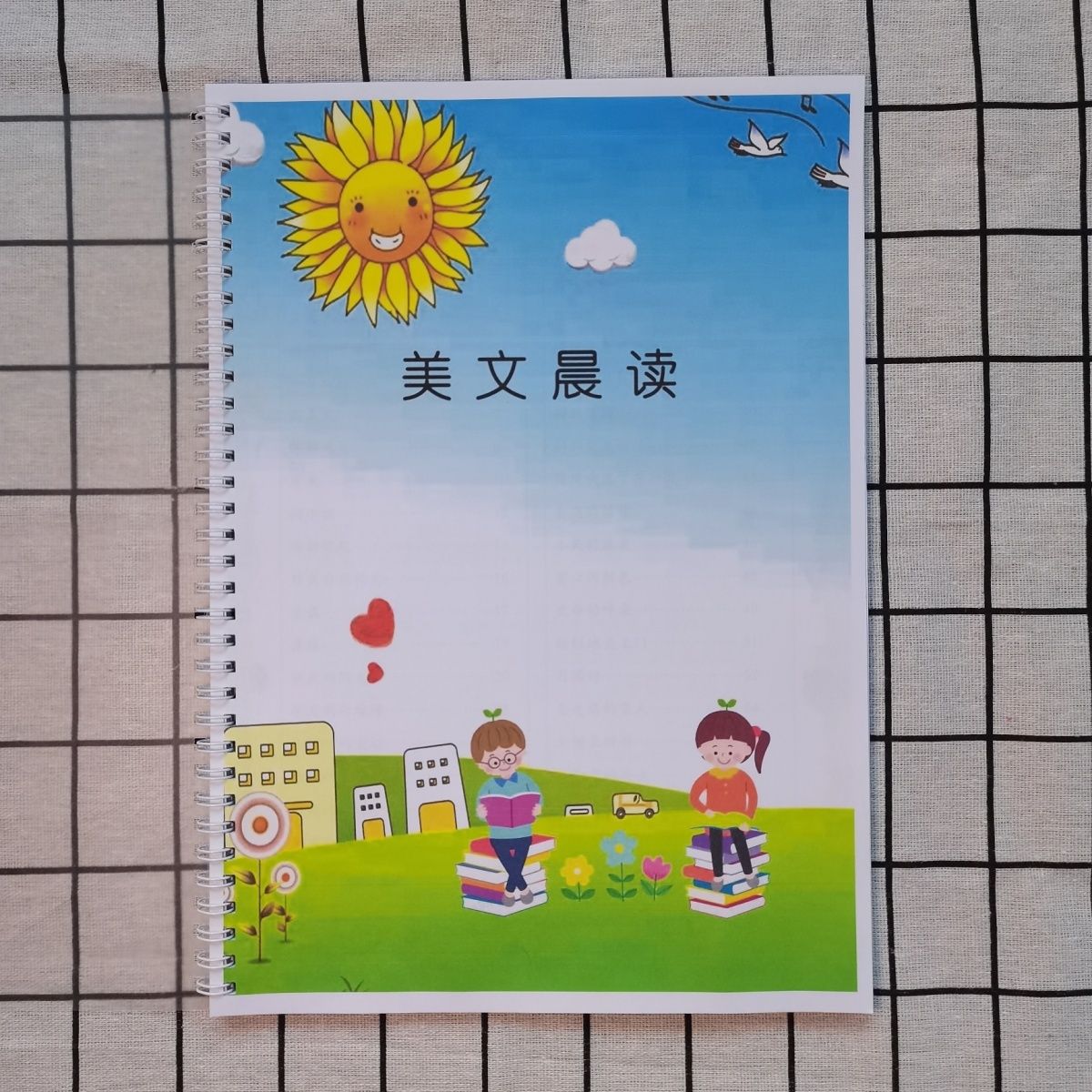 金波美文晨读41篇每日小
