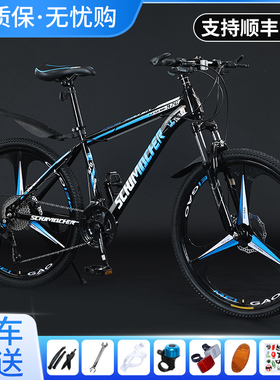 山地自行车轻便减震越野男款女学生碟刹上下学代步运动自行车