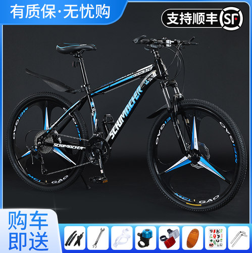 轻便高碳钢山地自行车减震越野