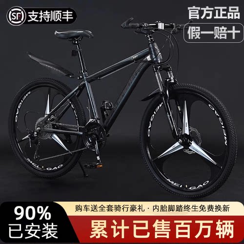 轻便山地自行车减震女