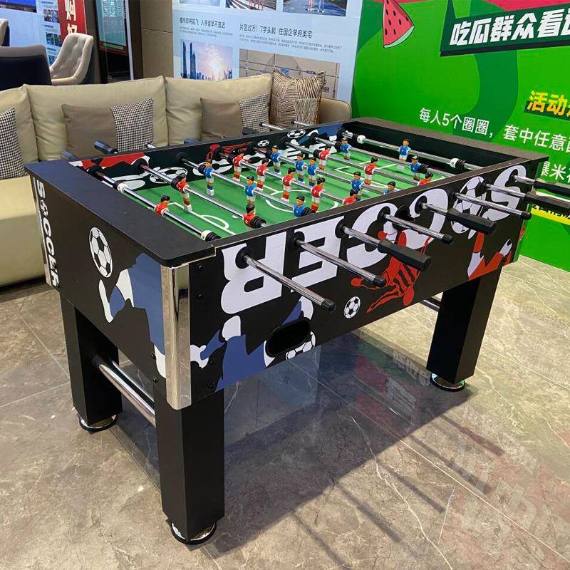 桌上足球台标准成人台式足球机8杆桌面足球桌双人对战比赛款球桌