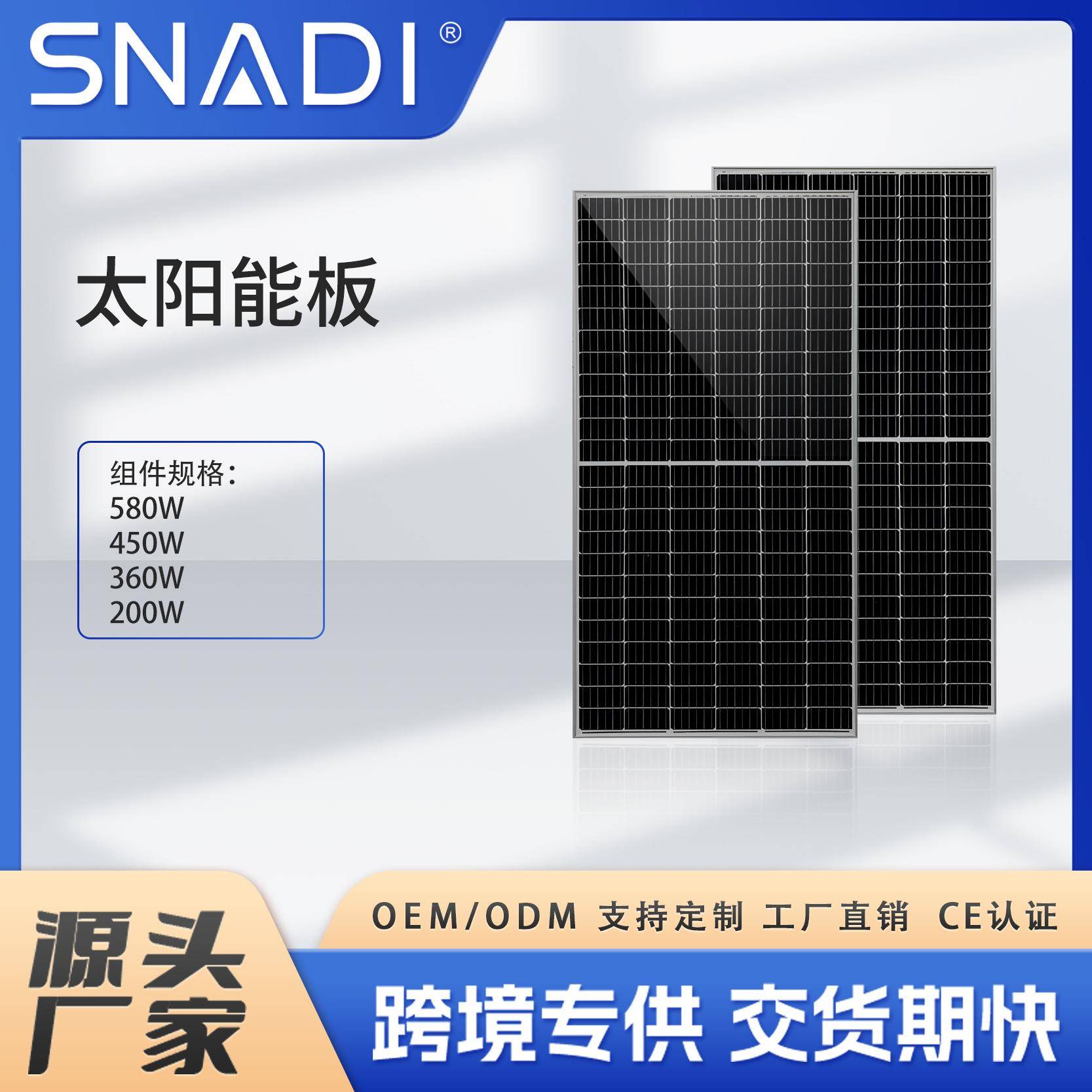 房车商用家用太阳能光伏发电发电板供电太阳能板多晶180WP
