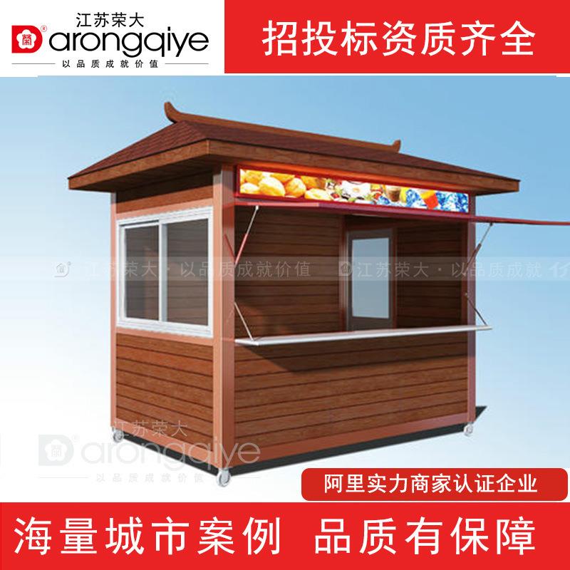 景区公园售票亭移动售货亭厂家早餐夜市小吃街移动户外成品售卖亭