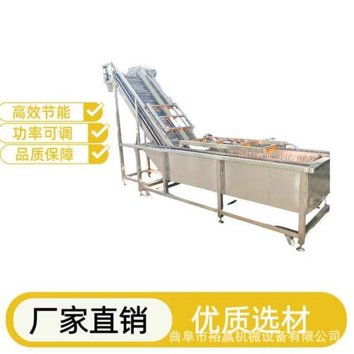 土豆西红柿清洗机大型食堂清洗设备智能一体机果蔬清洗机