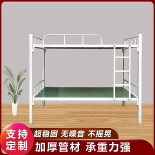 工地上下铺铁架床高低床加固加厚方管双层铁床工厂员工宿舍铁架床