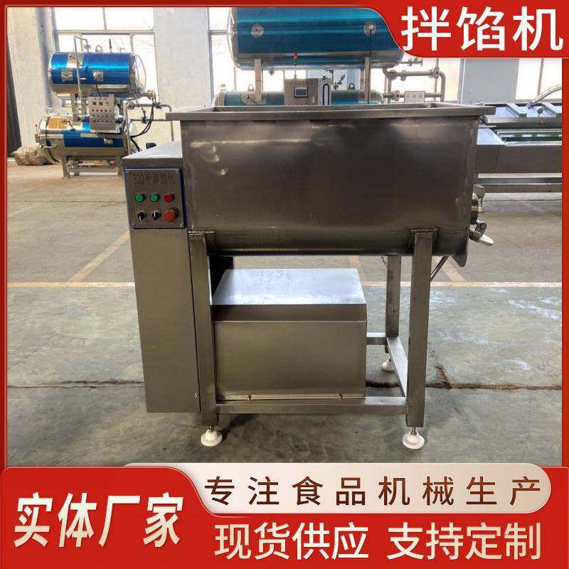 包子馄饨馅拌馅机肉丸真空拌馅机全自动香肠馅料搅拌机,清洗/食品/商业设备,其他食品加工设备,淘宝优惠券,粉丝福利购,淘宝优惠卷