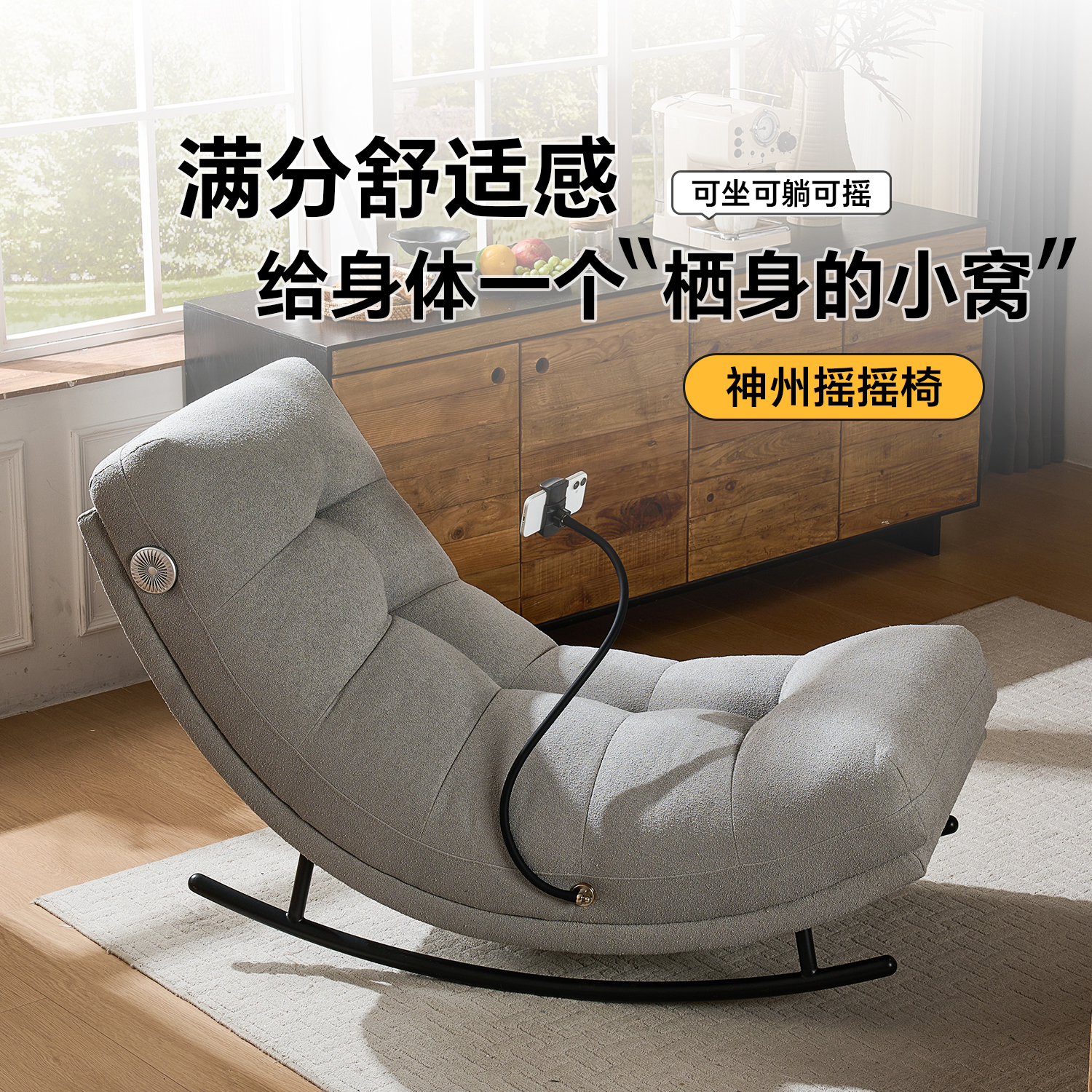 潮流精品，品质保证