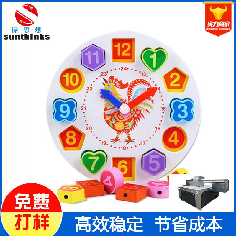 数码拼图木制玩具打印机 卡通图案积木磁性儿童玩具uv彩印机厂家怎么看?