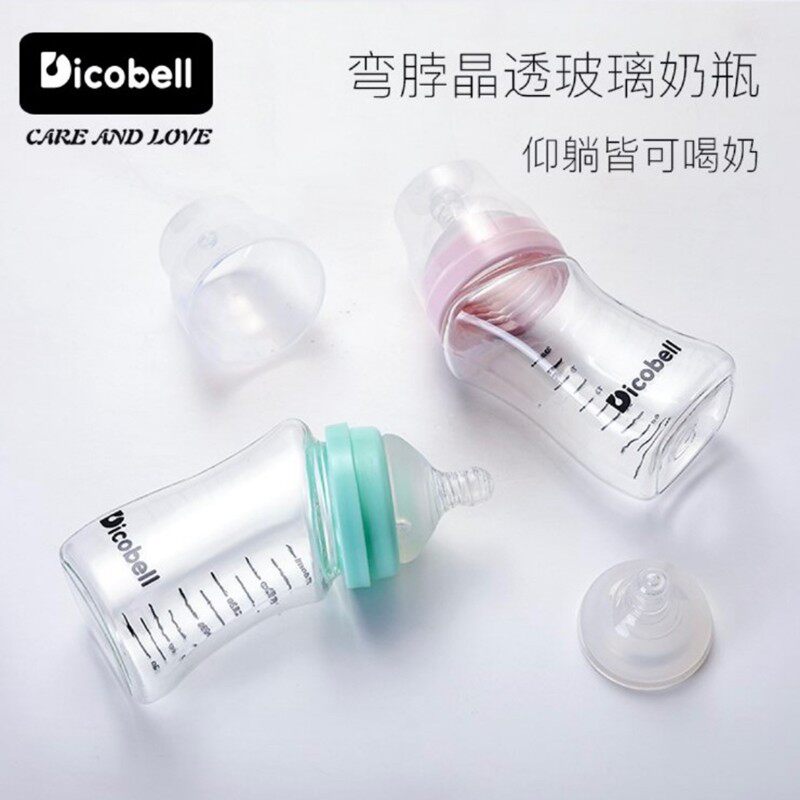 迪可贝儿Dicobell宽口径玻璃奶瓶防胀气喂水硅胶奶嘴弯脖子180ml