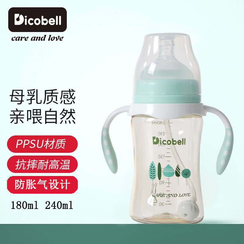 迪可贝儿宽口径PPSU奶瓶180ml婴幼儿宝宝自动吸管双握把硅胶奶嘴