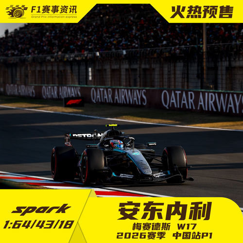 spark预售 1:64/43/18车模  拉塞尔/安东内利 澳大利亚/中国冠军