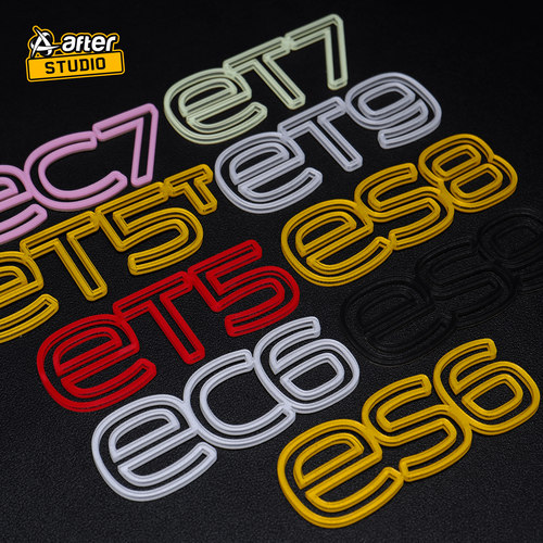 蔚来et5tET7ES6ES8ES9EC6个性车标黑武士化轻量化装饰标贴改色标