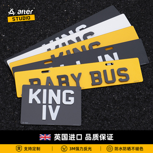 自定义外国牌照香港个性 饰牌亚克力3D立体汽车电摩托车下面副牌 装