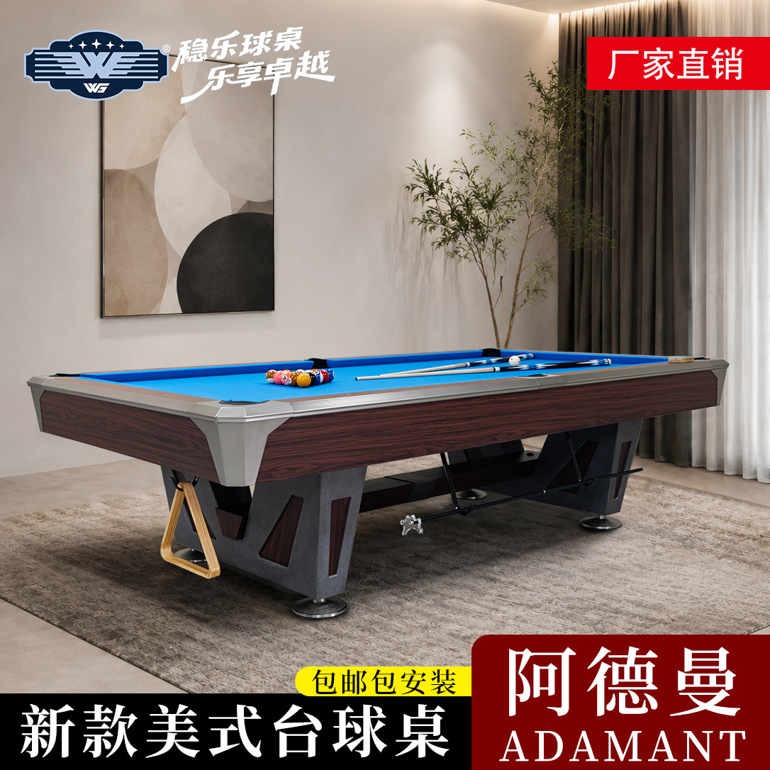 稳乐厂家直销新款美式九球包安装