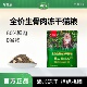 笑宠猫粮10斤无谷鲜肉生骨肉成猫幼猫布偶蓝猫银渐层专用增肥营养