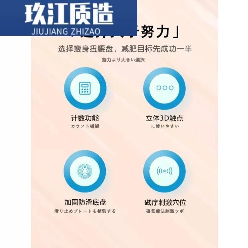 【承重200斤】计数扭腰盘家用懒人收腹健腹运动器材4667白色