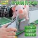天蓬惠农猪用耳孔钳U型V型耳缺钳耳号钳小猪剪牙钳耳缺钳记号钳圆