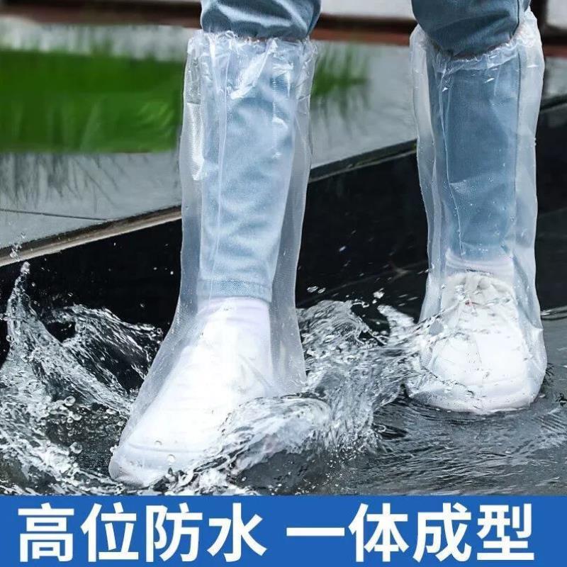 香柚小镇一次性防雨鞋套雨靴加厚男女防水防滑雨天长筒塑料脚套耐