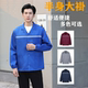 短款 防尘耐脏耐磨搬运大褂劳保定制 反光罩衣男女仓库工作服长袖