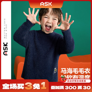 ask童装儿童毛衣秋冬男童卡通刺绣毛绒针织衫小童宝宝马海毛上衣