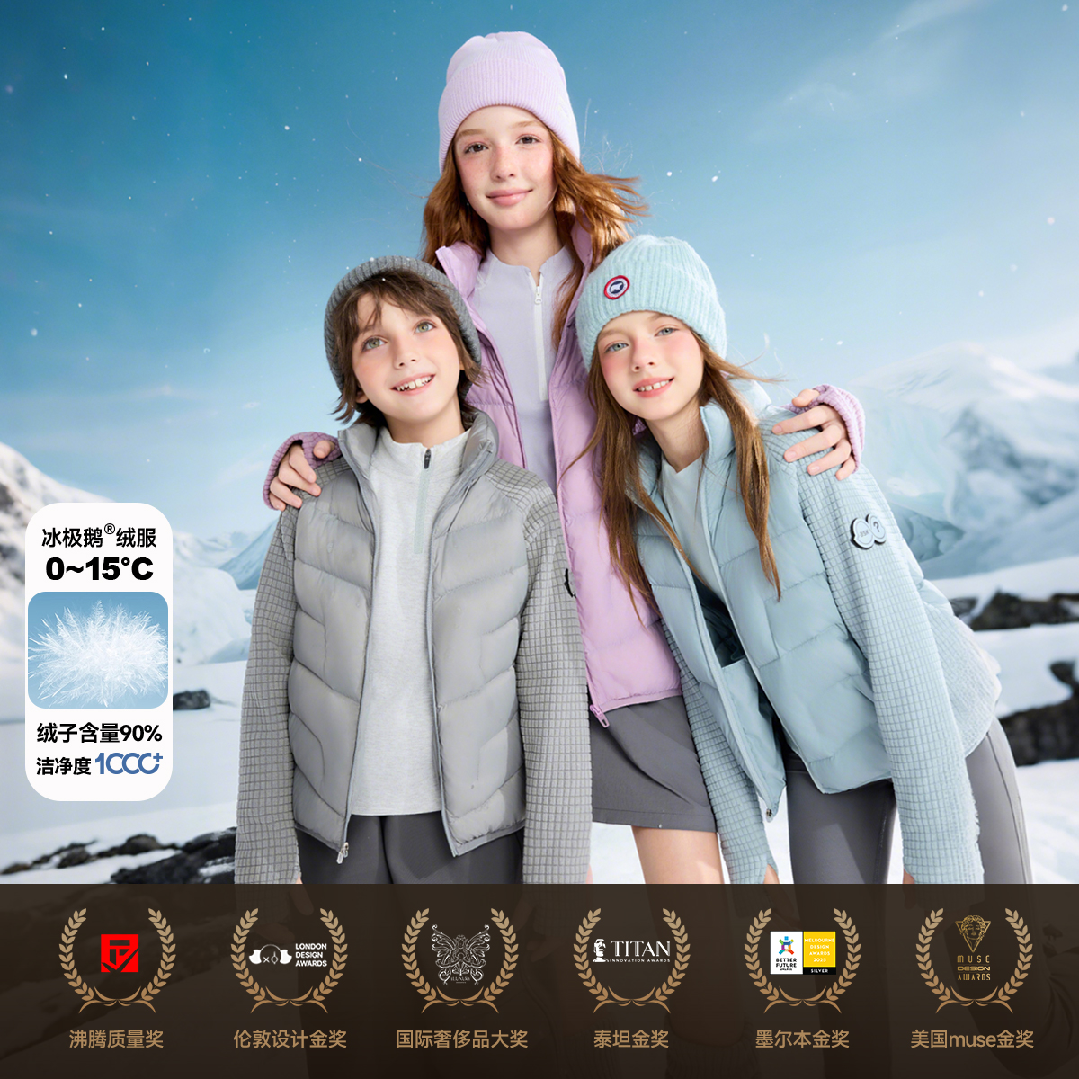 儿童羽绒服2025新款冬季