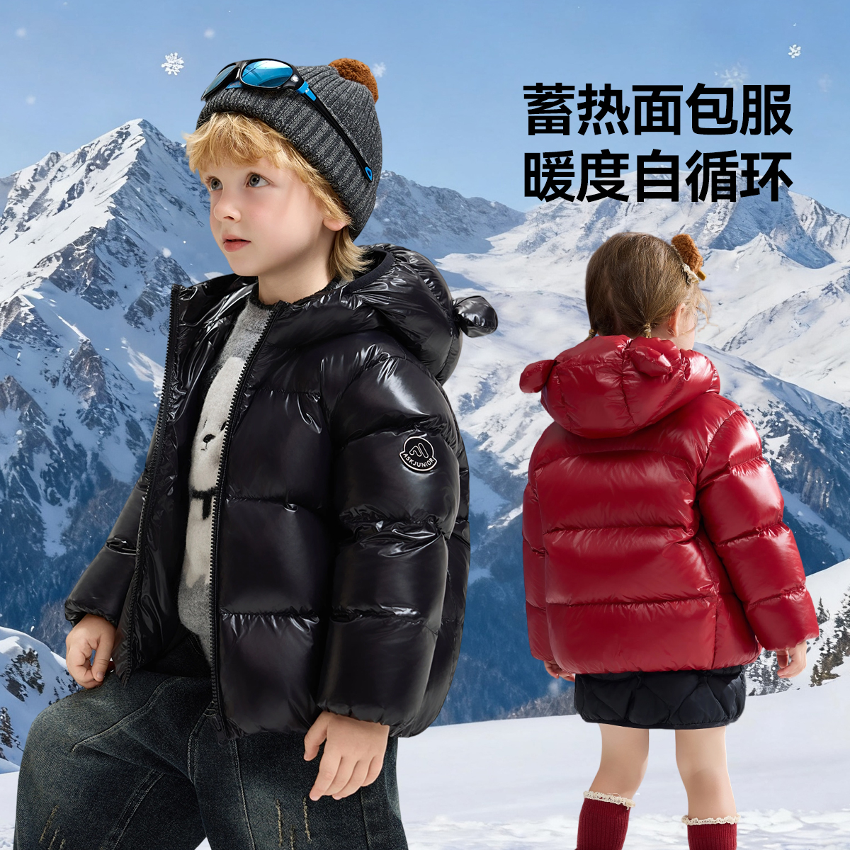 ASK儿童羽绒服男童冬装2025新款洋气女童外套小童衣服连帽白鸭绒