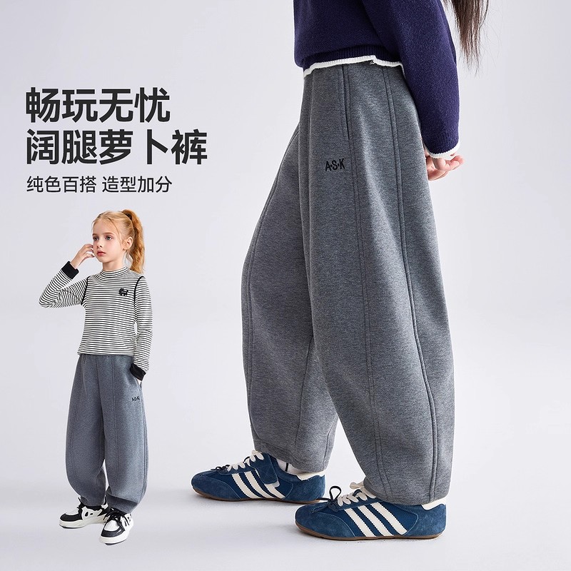 ASK女童裤子秋装儿童运动裤2025新款秋冬休闲裤长裤小女孩萝卜裤