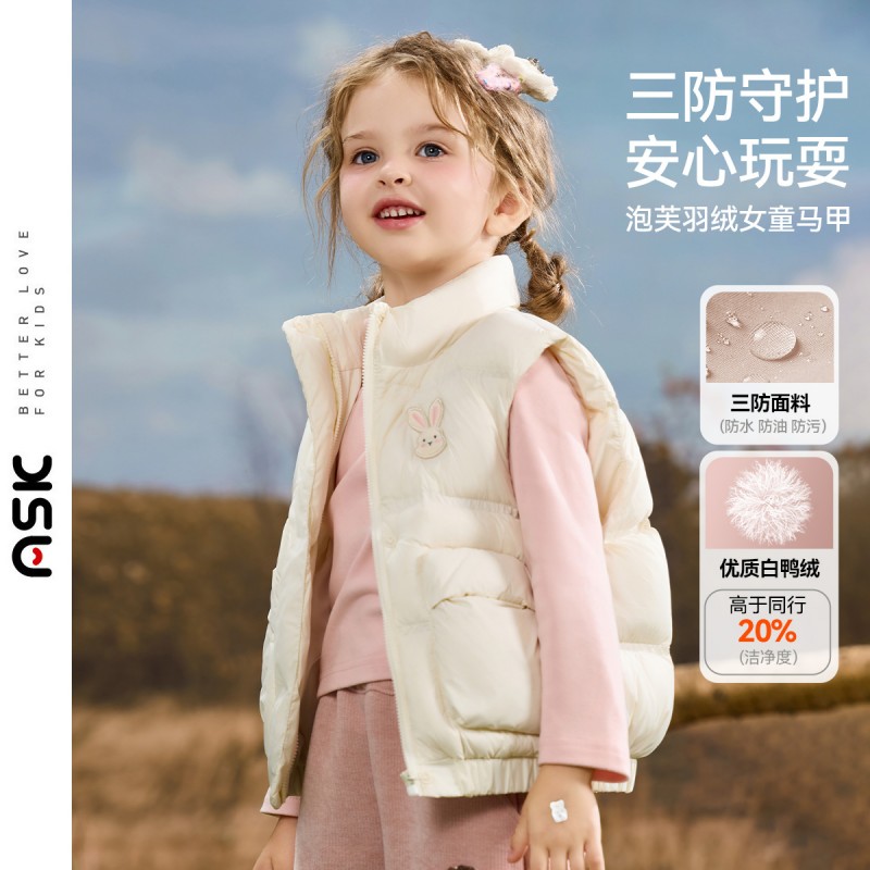 ASK女童羽绒马甲儿童冬装2025新款秋冬保暖洋气羽绒服女宝宝马夹