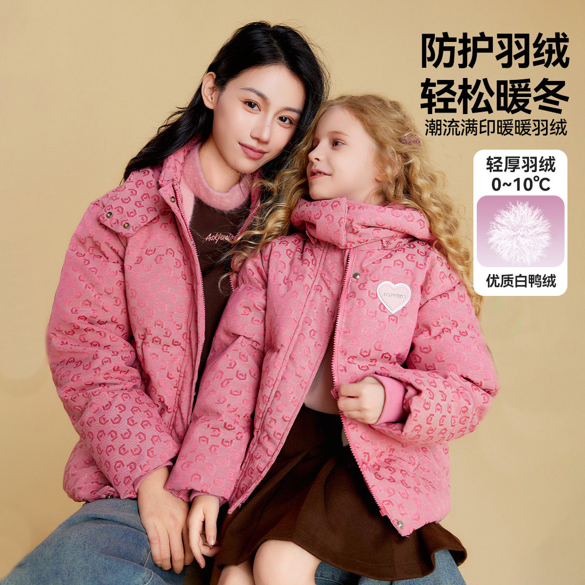 潮流精品,品质保证