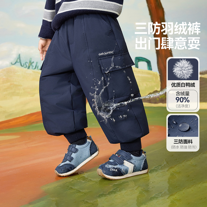 ASK男童羽绒裤儿童冬装2025新款男宝宝休闲裤子秋冬保暖工装裤潮