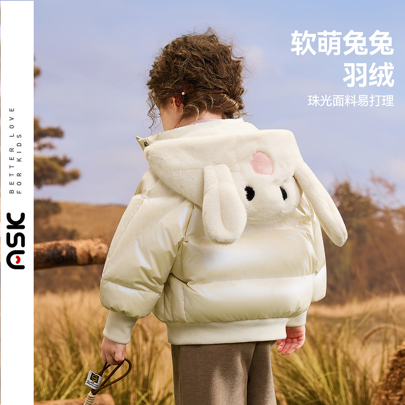ASK女童羽绒服2025新款冬季儿童冬装洋气保暖女宝宝外套90白鸭绒
