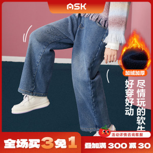 ask童装 女童裤子冬装加绒加厚保暖中大童牛仔裤儿童阔腿裤直筒裤