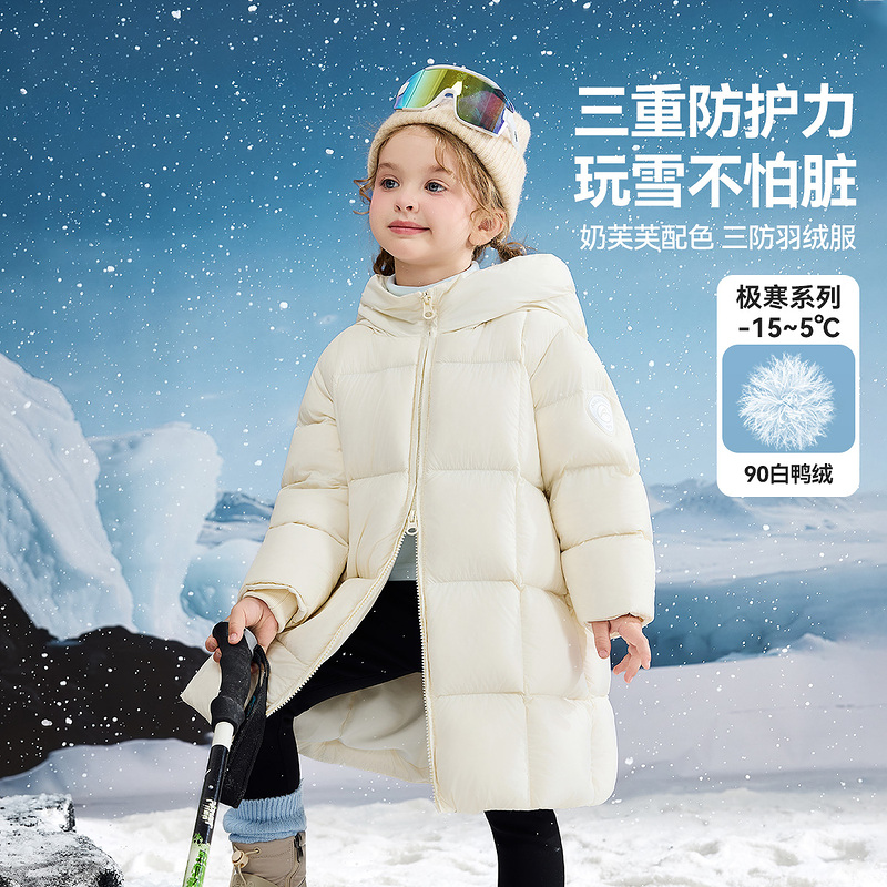 ASK儿童羽绒服中长款女童冬装2025新款洋气男童外套保暖90白鸭绒