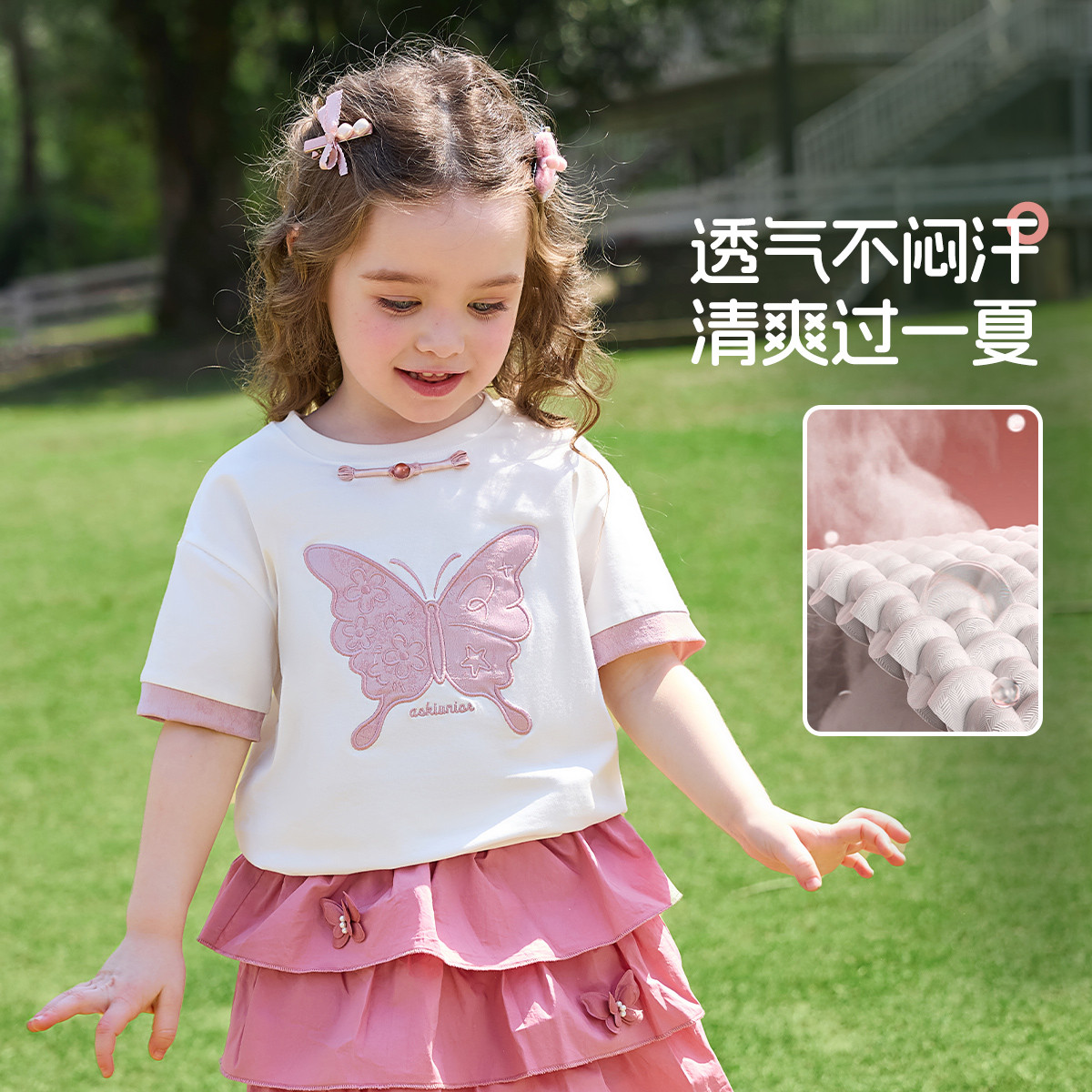 ASK儿童2025夏季新品女童拼色蝴蝶短袖T恤女宝休闲透气半袖上衣