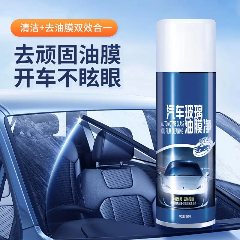 油膜清洁剂清洁车窗前挡风玻璃后视镜除雾车居两用清洗去污油膜,汽车用品/电子/清洗/改装,汽车除油剂,淘宝优惠券,粉丝福利购,淘宝优惠卷