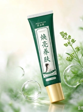 梦丝恋草本焕亮养肤乳霜补水保湿抗皱紧致温和现货植萃配方淡纹