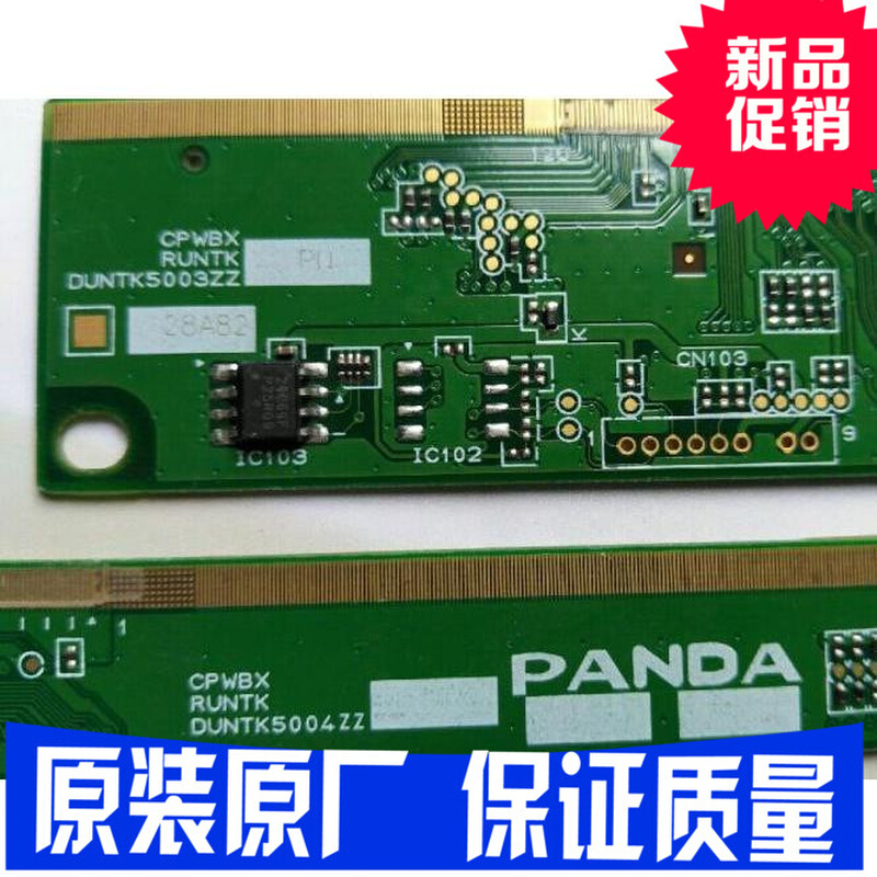 好包CPWBX RUNTK5003ZZPN V1 CPWBX RUNTK DUNTK5004ZZ一对5-封面