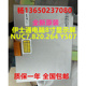 NUC7.820.264 Y507伊士通电脑8寸显示屏 海太注塑机电脑显示屏