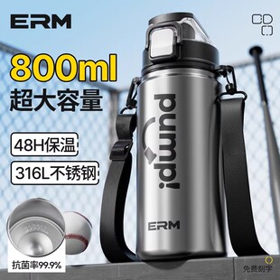 儿童保温杯大容量水杯男女学生上学专用吸管杯子大号水壶2025新款