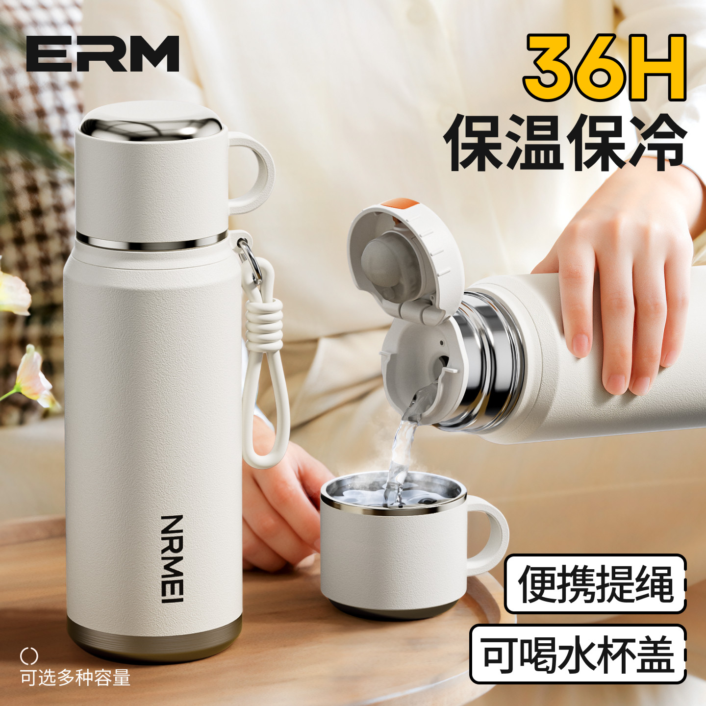 保温杯大容量女款长效保温茶水分离便携大号泡茶杯2026新款水杯子