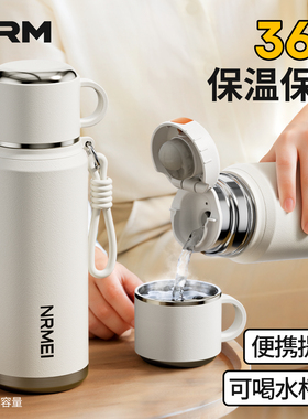 保温杯大容量女款长效保温茶水分离便携大号泡茶杯2026新款水杯子