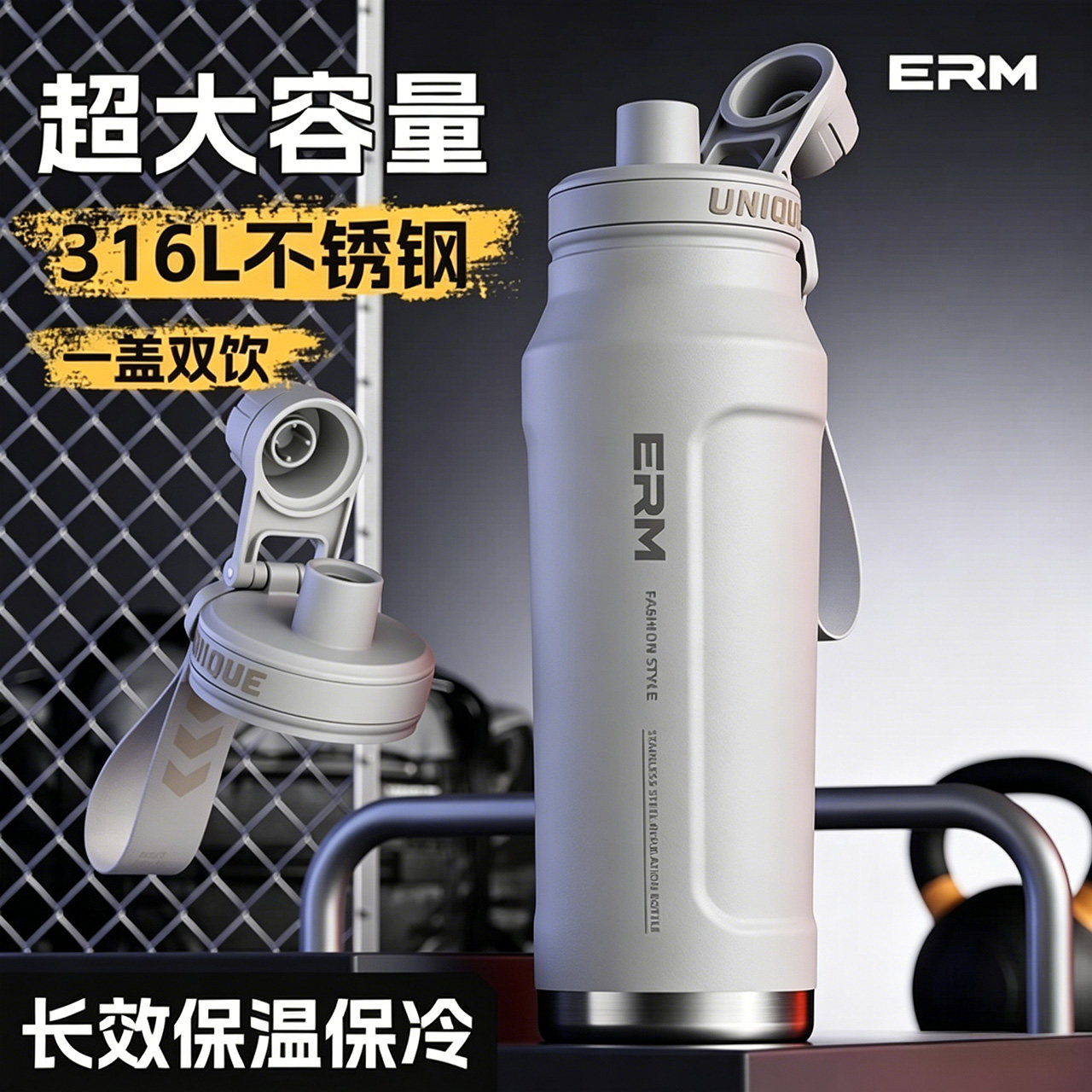 大容量户外便携运动水壶