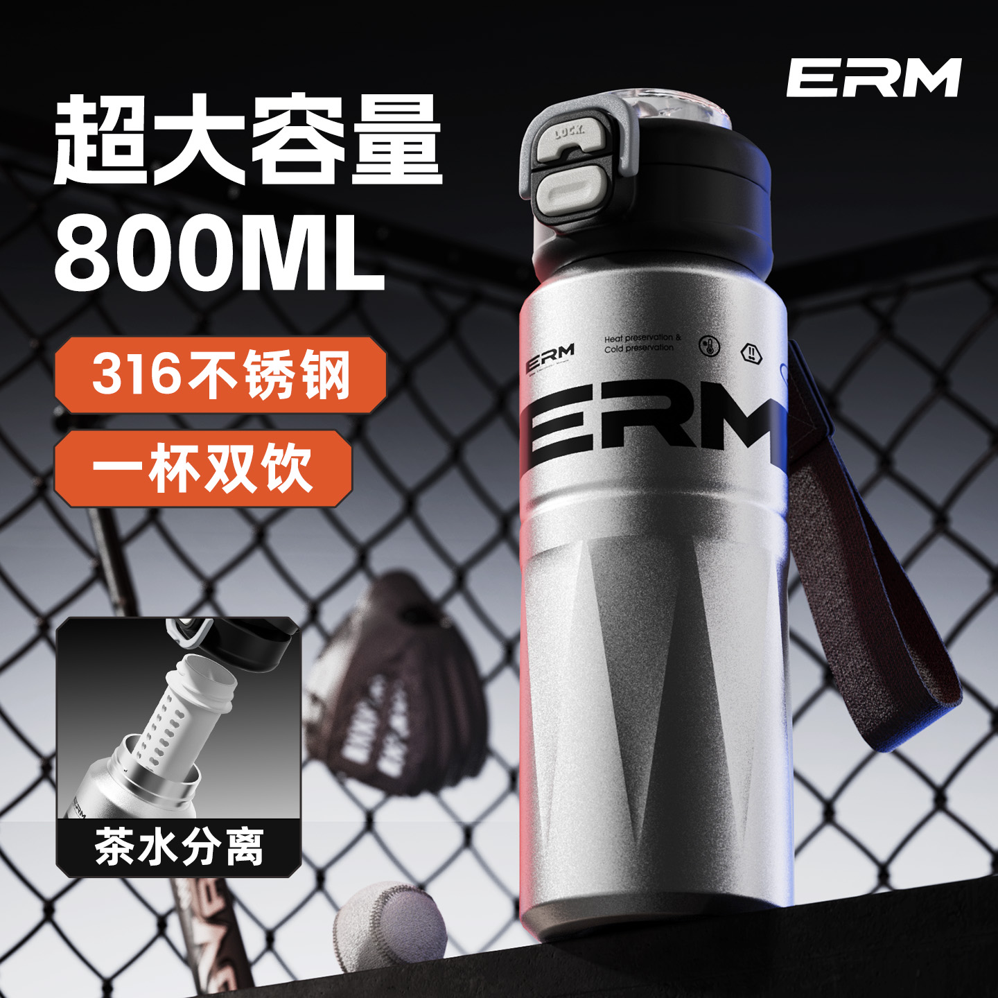 大容量户外便携保温杯