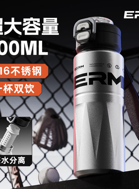 保温杯大容量男款户外便携运动水杯学生上学专用水壶2026新款水杯