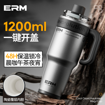 巨无霸保温杯陶瓷内胆冰霸杯