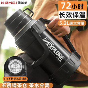 316不锈钢大容量便携保温壶大号暖水瓶25新款 车载户外家用保温杯