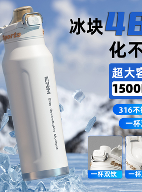 保温杯大号大容量水杯男初中学生上学专用户外运动水壶保冷26新款