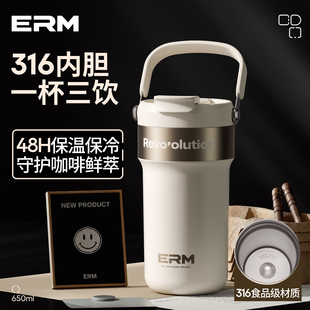 保温杯咖啡杯大容量女款 男 316高颜值户外便携吸管水杯子2025新款