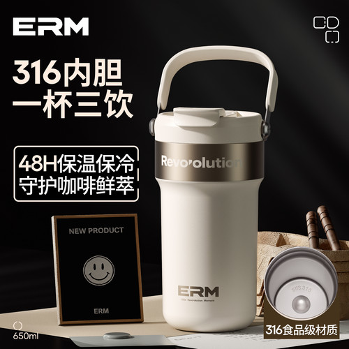 大容量户外便携保温杯咖啡杯