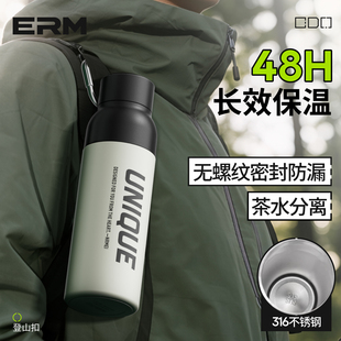 保温杯男大容量316学生上学专用户外登山水壶运动水杯子2025新款